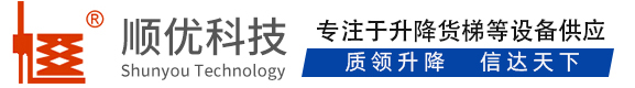 育才镇顺优升降科技有限公司