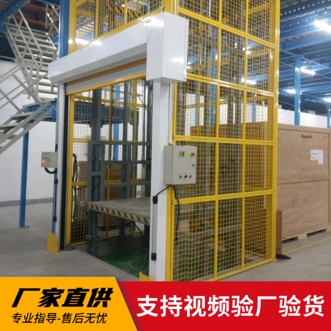 育才镇3吨室内升降货梯安装